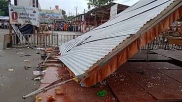 ઉજ્જૈનના મહાકાલ મંદિરમાં નાસભાગ, અચાનક શેડ તૂટતા અનેક ભક્તો ઘાયલ, જુઓ વિડીયો