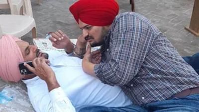 Sidhu Moosewalaની પિતા સાથે વાયરલ થઈ તસવીર, લોકોએ કહ્યું, 'પિતા-પુત્રની જોડીને નજર લાગી ગઈ'