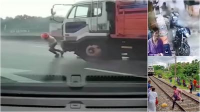 Viral Video: રામ રાખે તેને કોણ ચાખે, જુઓ આ વીડિયો જેમાં લોકોએ મોતને આપી હાથતાળી !