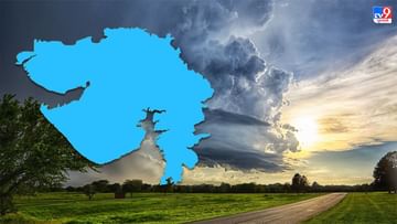 Weather update: વાદળછાયા વાતાવરણ વચ્ચે ભરૂચ, ગીર સોમનાથ અને સાબરકાંઠામાં છૂટાછવાયા ઝાપટાંની આગાહી, જાણો તમારા શહેરનું હવામાન