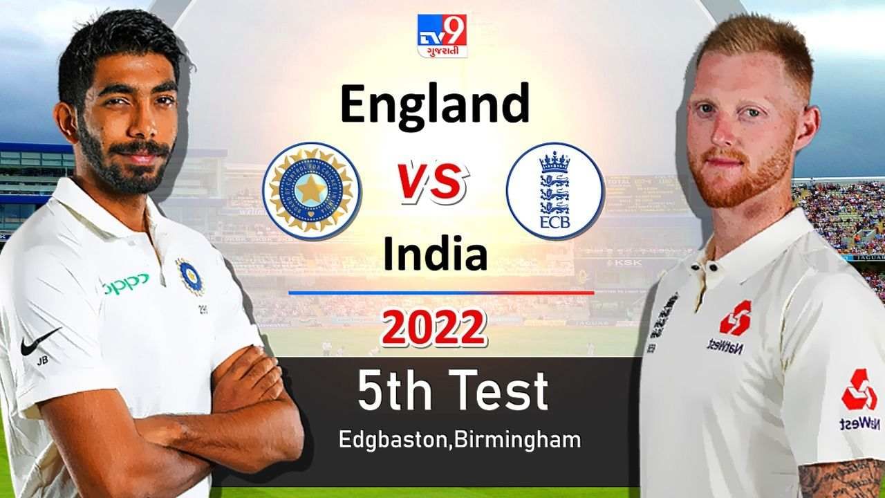 India vs  England  Test  Series Day 5 Highlights એજબેસ્ટનમાં ભારતની શરમજનક હાર, , ઈંગ્લેન્ડે ભારતને 7 વિકેટે હરાવ્યું