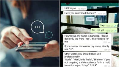 ભડકી ગયા બોસ જ્યારે કર્મચારીએ WhatsApp પર લખ્યો આ મેસેજ! જાણો શું છે મુદ્દો