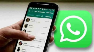 Tech Tips : WhatsApp પર આ રીતે મોકલો પોતાને જ મેસેજ, જલદી ટ્રાય કરો આ ગજબની ટ્રિક