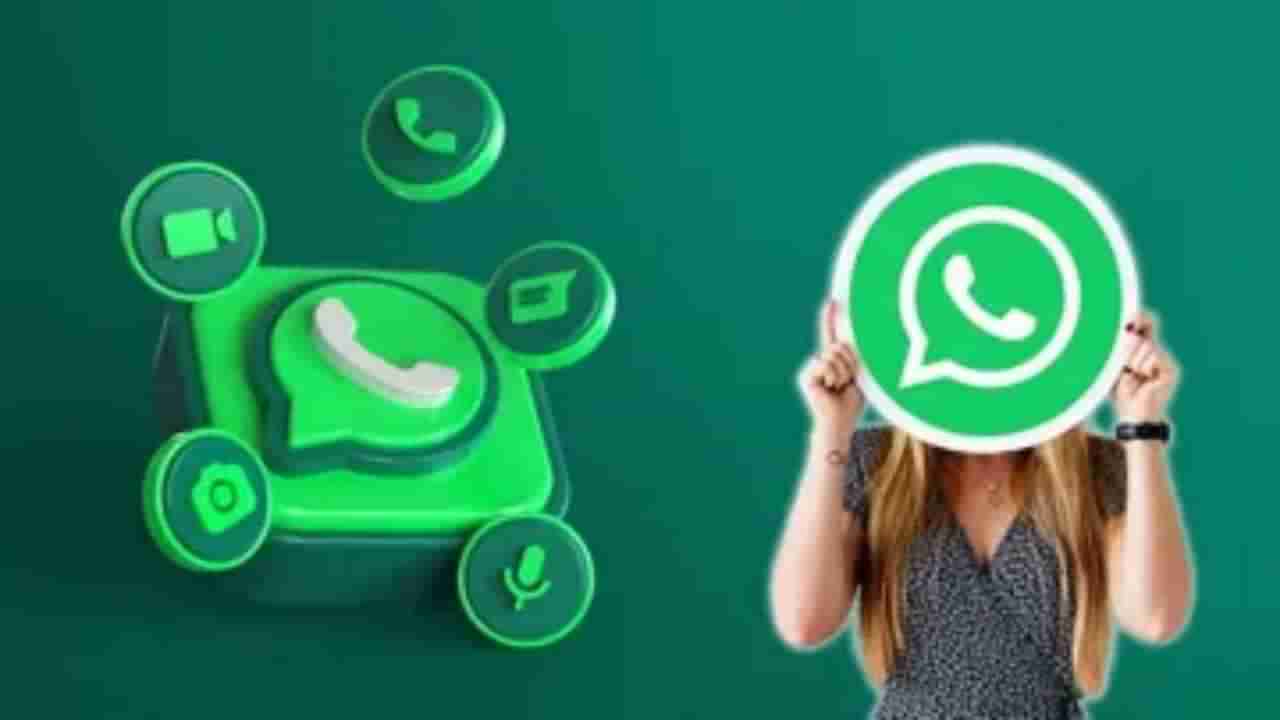 Technology News:  હવે 2 દિવસ પછી પણ તમે WhatsApp પર સુધારી શકશો ભૂલ, જાણો આ ફીચર ક્યારે થશે રોલઆઉટ