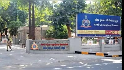 અમદાવાદના પાલડીમાં સસ્તા અનાજની દુકાનના સંચાલક પાસે તોડ કરવા જતા અધિકારી ઝડપાયા, ACBએ કરી કાર્યવાહી