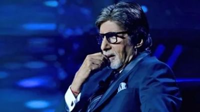 KBC 14 : આ દિવસથી શરૂ થશે અમિતાભ બચ્ચનનો શો, આમિર ખાન-મેરી કોમ સહિત અનેક હસ્તીઓ સાથે ઉજવાશે 'આઝાદી કે ગર્વ મહાપર્વ'