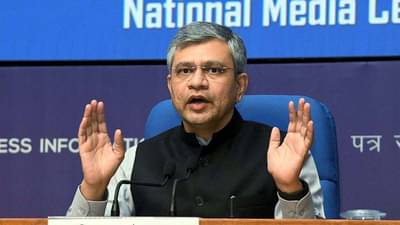 ONDC આગામી UPI બની શકે છે: કેન્દ્રીય IT મંત્રી વૈષ્ણવ