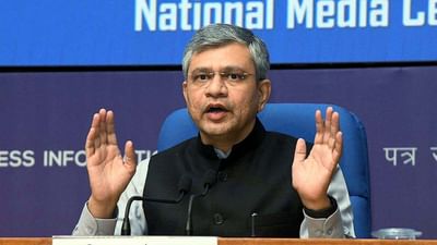 ONDC આગામી UPI બની શકે છે: કેન્દ્રીય IT મંત્રી વૈષ્ણવ