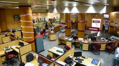 Bank Holidays in July 2022 : બેંકમાં જવાનું પ્લાન કરતા પહેલા તપાસી લો આ લિસ્ટ નહીંતર ધક્કો ખાવો પડશે