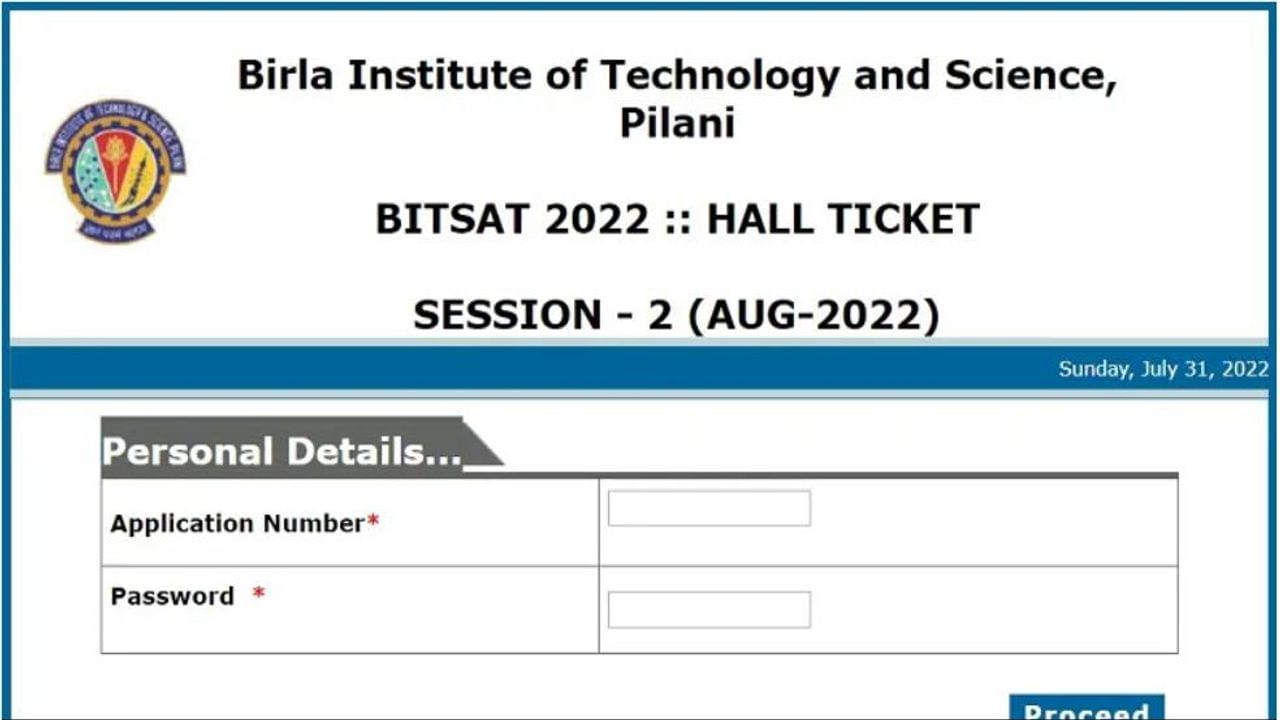 BITSAT 2022 સત્ર 2 પરીક્ષાનું એડમિટ કાર્ડ બહાર પાડવામાં આવ્યું, bitsadmission.com પરથી ડાઉનલોડ કરો