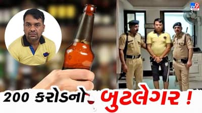 200 કરોડનું ટર્ન ઓવર, ચોખ્ખો નફો 12 કરોડ કરતા વધારે આ ઉદ્યોગપતિ નહી બુટલેગરની કમાણીનાં આંકડા ! વાંચો 33 ગુનાનો આરોપી કઈ રીતે ઝડપાયો