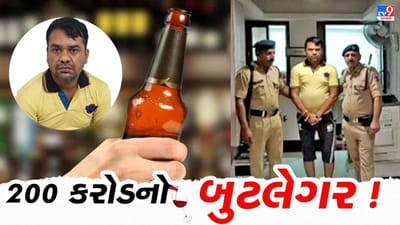 200 કરોડનું ટર્ન ઓવર, ચોખ્ખો નફો 12 કરોડ કરતા વધારે આ ઉદ્યોગપતિ નહી બુટલેગરની કમાણીનાં આંકડા ! વાંચો 33 ગુનાનો આરોપી કઈ રીતે ઝડપાયો