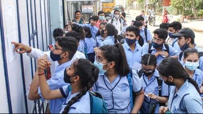 CBSE Results 2022 માં કયું રાજ્ય જીત્યું છે, કયું પછાત છે. અહીં CBSE 10-12માં રાજ્ય મુજબનું પરિણામ તપાસો