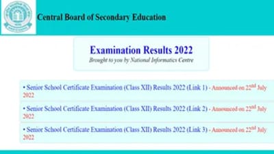 CBSE 12th Result 2022 Declared: CBSE 12મું પરિણામ જાહેર, ત્રિવેન્દ્રમ ફરી બન્યું નંબર-1, પ્રયાગરાજ છેલ્લું, જાણો કેવું રહ્યું તમારા ઝોનનું પરિણામ-SMS દ્વારા ચેક કરો