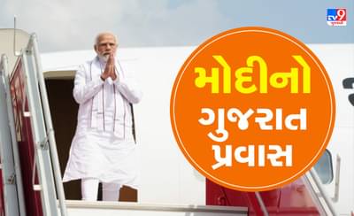 Narendra Modi in Gujarat Highlights ડિજીટલ ટેકનોલોજીએ લોકોનું જીવન સરળ બનાવી દીધું, ઘરે બેઠાં સુવિધાઓ મળી રહે છેઃ મોદી
