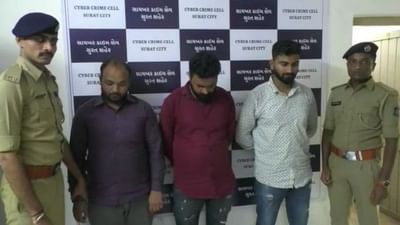 Surat : શેર માર્કેટ અને ડબ્બા ટ્રેડિંગમાં રોકાણથી નફાની લલચામણી જાહેરાત આપીને છેતરપિંડી કરનાર 3 ઝડપાયા