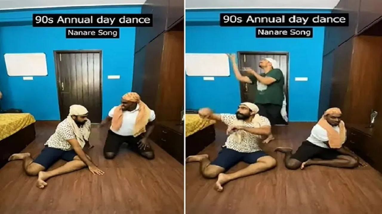 Dance Video : Barso Re Megha ગીત ઉપર છોકરાઓના ફની ડાન્સે ઈન્ટરનેટ પર મચાવી ધૂમ, લોકોએ કહ્યું-'હવે આટલું જ જોવાનું બાકી રહ્યું હતું'