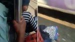 Viral Video: ચાલતી ટ્રેનમાં ગેટ પાસે ઊભા રહેવું એક છોકરીને પડ્યું ભારે, થયું કંઈક એવું કે જોઈને થઈ જશો હેરાન