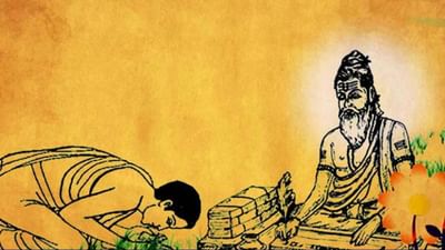 Guru Purnima : ગુરુનો એક મંત્ર જાપ કરવાથી આપને જીવનમાં પ્રાપ્ત થશે અપાર સુખ, સંપત્તિ અને સમૃદ્ધિ