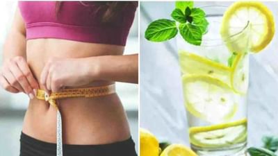 Weight Loss Tips:  સવારે આ હેલ્ધી ડ્રિંક્સ પીવો, ઝડપથી વજન ઘટાડવામાં મદદ કરશે
