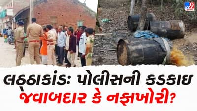લઠ્ઠાકાંડઃ પોલીસની કડકાઈ જવાબદાર કે નફાખોરી? અમદાવાદ અને સુરતના લઠ્ઠાકાંડ વગર કડકાઈએ થયા હતા!