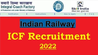 ICF Apprentice Recruitment 2022: રેલવે ઇન્ટિગ્રલ કોચ ફેક્ટરીમાં એપ્રેન્ટિસની જગ્યાઓ માટે બમ્પર ખાલી જગ્યા, જાણો કેવી રીતે અરજી કરવી