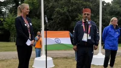 Commonwealth Games 2022 : બર્મિંગહામમાં ઓપનિંગ સેરેમની પહેલા શાનથી  લહેરાયો ત્રિરંગો