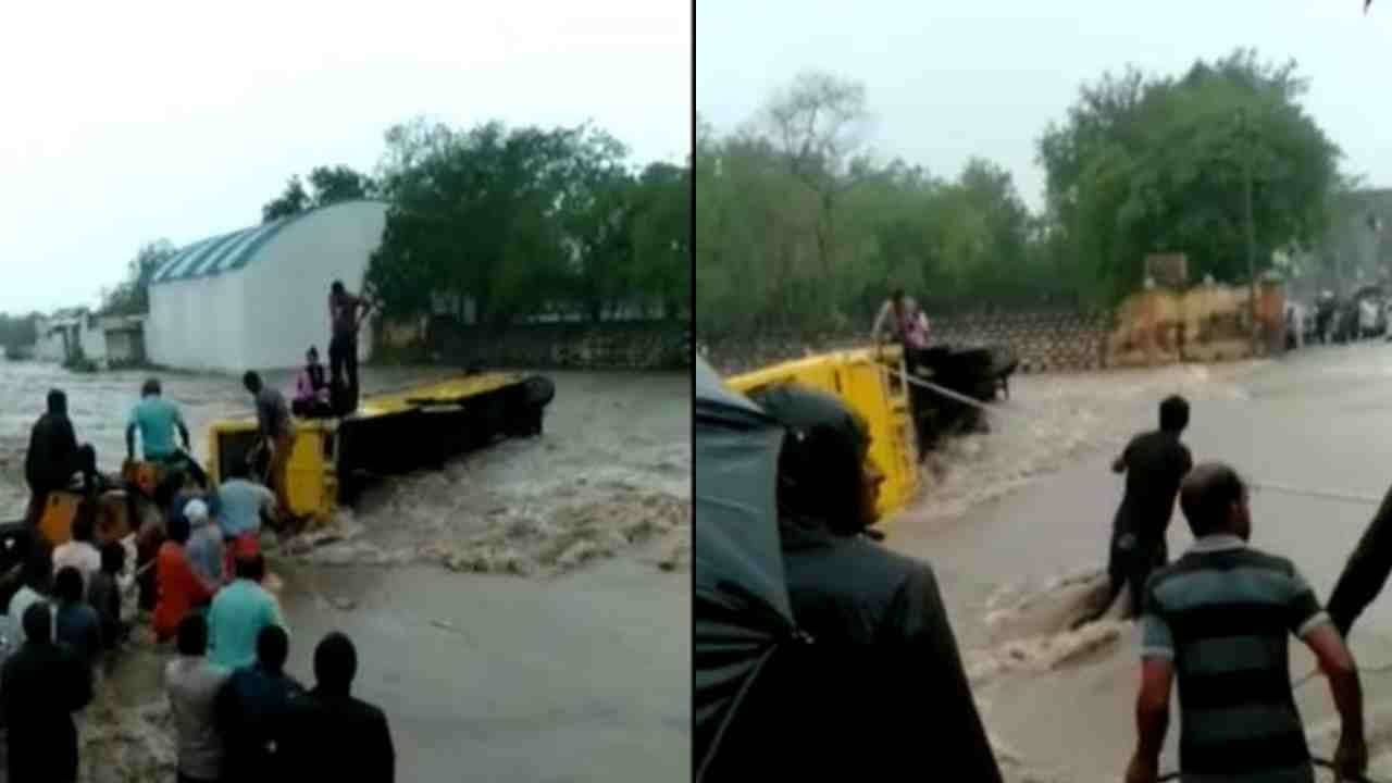 Jamnagar : કાલાવડના નાનાવડાલા ગામે ખાનગી સ્કૂલની બસ પાણીમાં ખાબકી, ગામલોકો અને ફાયર બ્રિગેડના જવાનોએ લોકોનો બચાવ કર્યો