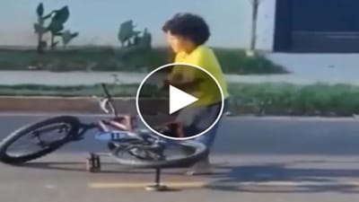 Kid Funny Video: શીખવાની કોશિશમાં અચાનક સાઈકલ પરથી પડી ગયો બાળક, પછી થયું કંઈક આવું