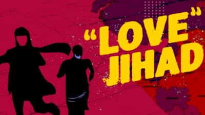 Vadodara: લવ-જેહાદનો ચોંકાવનારો કિસ્સો, લગ્ન બાદ યુવતીને મારઝૂડ કરી માંસાહારી ખાવા દબાણ કરાતું હતું