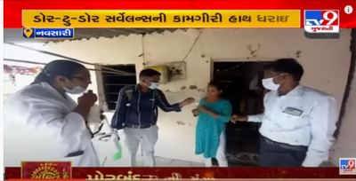 Navsari : આરોગ્યવિભાગે લેપ્ટોસ્પાયરોસિસ અંગે ડોર ટૂ ડોર સર્વે શરૂ કર્યો, ચોમાસામાં ખેડૂતોની મુશ્કેલી વધારે છે આ બિમારી