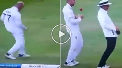 Funny Video જોઈને લોકોને યાદ આવ્યું દૂરદર્શન, કહ્યું- અરે ભાઈ, જઈને એન્ટેના ફેરવો