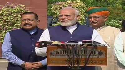 સંસદના ચોમાસુ સત્ર પહેલા PM મોદીએ કહ્યુ બહાર ગરમી ઓછી નથી થઈ રહી, ખબર નહી અંદર શું થશે