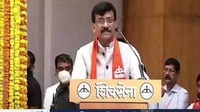 Warrant Against Sanjay Raut: સંજય રાઉત સામે બિનજામીનપાત્ર વોરંટ થયું જાહેર, કિરીટ સોમૈયાની પત્નીએ દાખલ કરી હતી અરજી