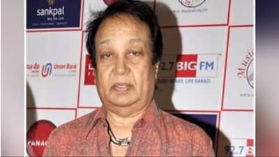 Bhupinder Singh Passes Away: મહાન ગાયક ભૂપિન્દર સિંહનું મુંબઈમાં નિધન, સંગીતજગતમાં શોકનું મોજું