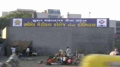 Surat : સરથાણા વિસ્તારમાં તબીબની બેદરકારીથી પરિણીતાના મોતનો આક્ષેપ