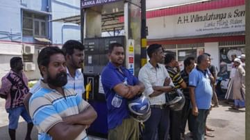 Sri Lanka: બે દિવસ કારમાં વિતાવ્યા પછી પણ પેટ્રોલ નથી મળતું, શ્રીલંકામાં ઈંધણ માટે લાંબી લાઈનો