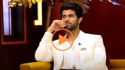 શું વિજય દેવરકોંડા કારમાં કોઈની સાથે થયા હતા ઈન્ટિમેટ? કોફી વિથ કરણ 7 પર અર્જુન રેડ્ડી સ્ટારનો ખુલાસો