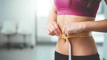 Weight Loss Tips: આ હોમમેઇડ ડ્રિંક્સ તમને વજન ઘટાડવામાં મદદ કરશે