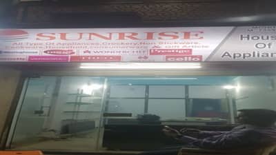 Ahmedabad: દિલ્લીનો ઠગ વેપારીઓને 1 કરોડથી વધુનો ચૂનો ચોપડીને ફરાર, હોમ એપ્લાયન્સીસના વેપારના બહાને આચરી ઠગાઈ