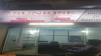 Ahmedabad: દિલ્લીનો ઠગ વેપારીઓને 1 કરોડથી વધુનો ચૂનો ચોપડીને ફરાર, હોમ એપ્લાયન્સીસના વેપારના બહાને આચરી ઠગાઈ