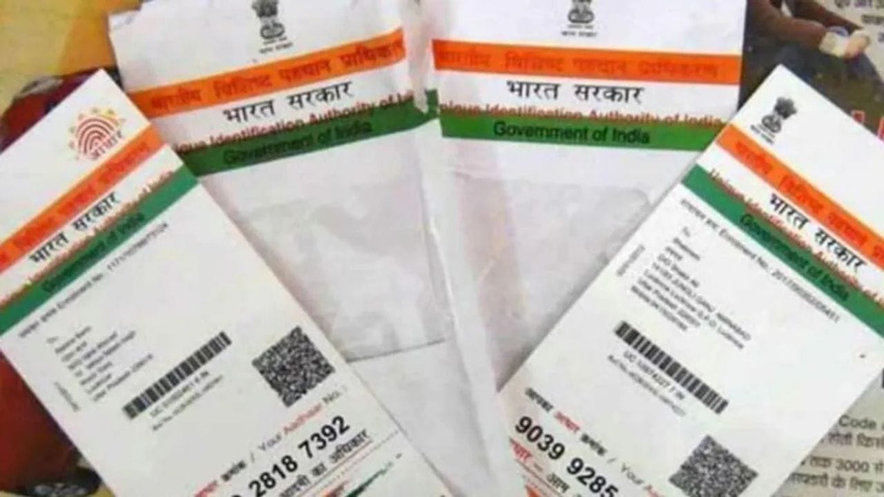 આધાર કાર્ડમાં મોબાઈલ નંબર વગર સુધારો કેવી રીતે કરવો, 4 સરળ સ્ટેપ્સમાં સમજો પુરી પ્રક્રિયા