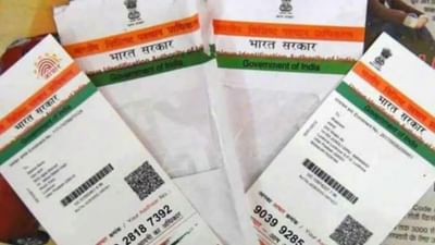 આધાર કાર્ડમાં મોબાઈલ નંબર વગર સુધારો કેવી રીતે કરવો, 4 સરળ સ્ટેપ્સમાં સમજો પુરી પ્રક્રિયા