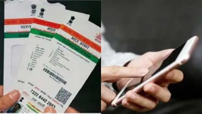 Tech Tips: એક આધાર પર કેટલા સિમ કાર્ડ છે રજિસ્ટર્ડ, ક્યાંક તમારી સાથે પણ નથી થયુંને આ ફ્રોડ ?