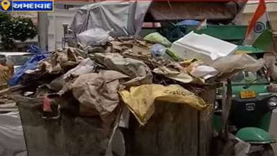 Ahmedabad : સ્વચ્છતાને લઈને મનપાનું કડક વલણ, જવાબદાર સેનેટરી ઈન્સપેક્ટરને કર્યા સસ્પેન્ડ