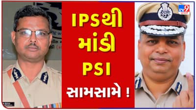 અમદાવાદ પોલીસમાં બથ્થંબથ્થા: કોઇ કાગળ પર તો કોઇ રસ્તા પર બાખડ્યાં