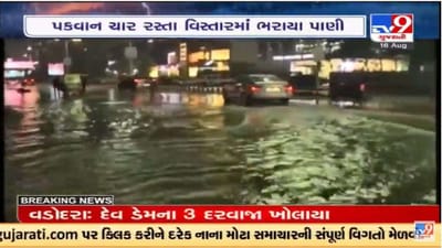 Ahmedabad ના અનેક વિસ્તારોમાં મોડી સાંજે ભારે વરસાદ, જાહેર રોડ પર પાણી ભરાતા લોકો પરેશાન