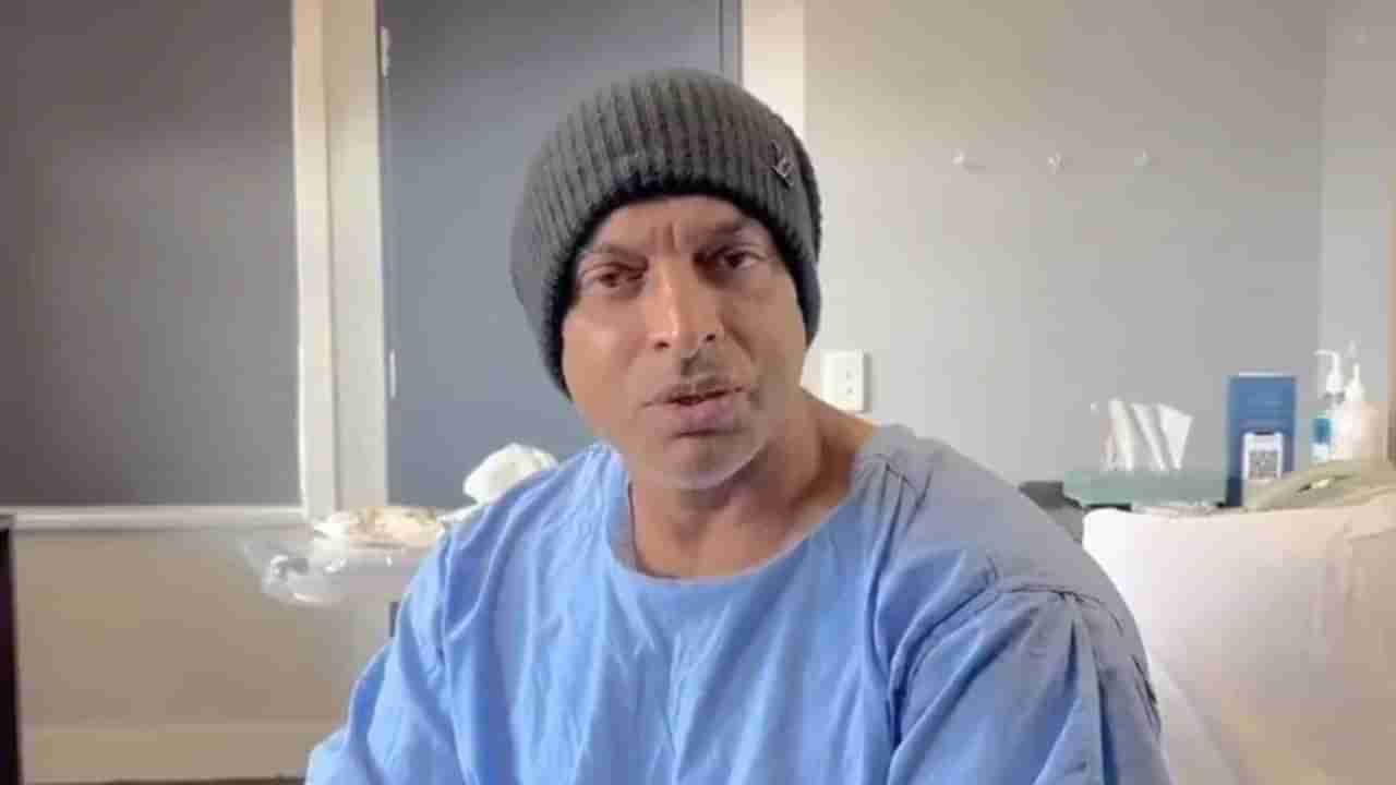 Shoaib Akhtar: હું ઘણી મુશ્કેલીમાં છું.., શોએબ અખ્તરે ઓસ્ટ્રેલિયામાં સર્જરી બાદ હોસ્પિટલમાંથી શેર કર્યો વીડિયો