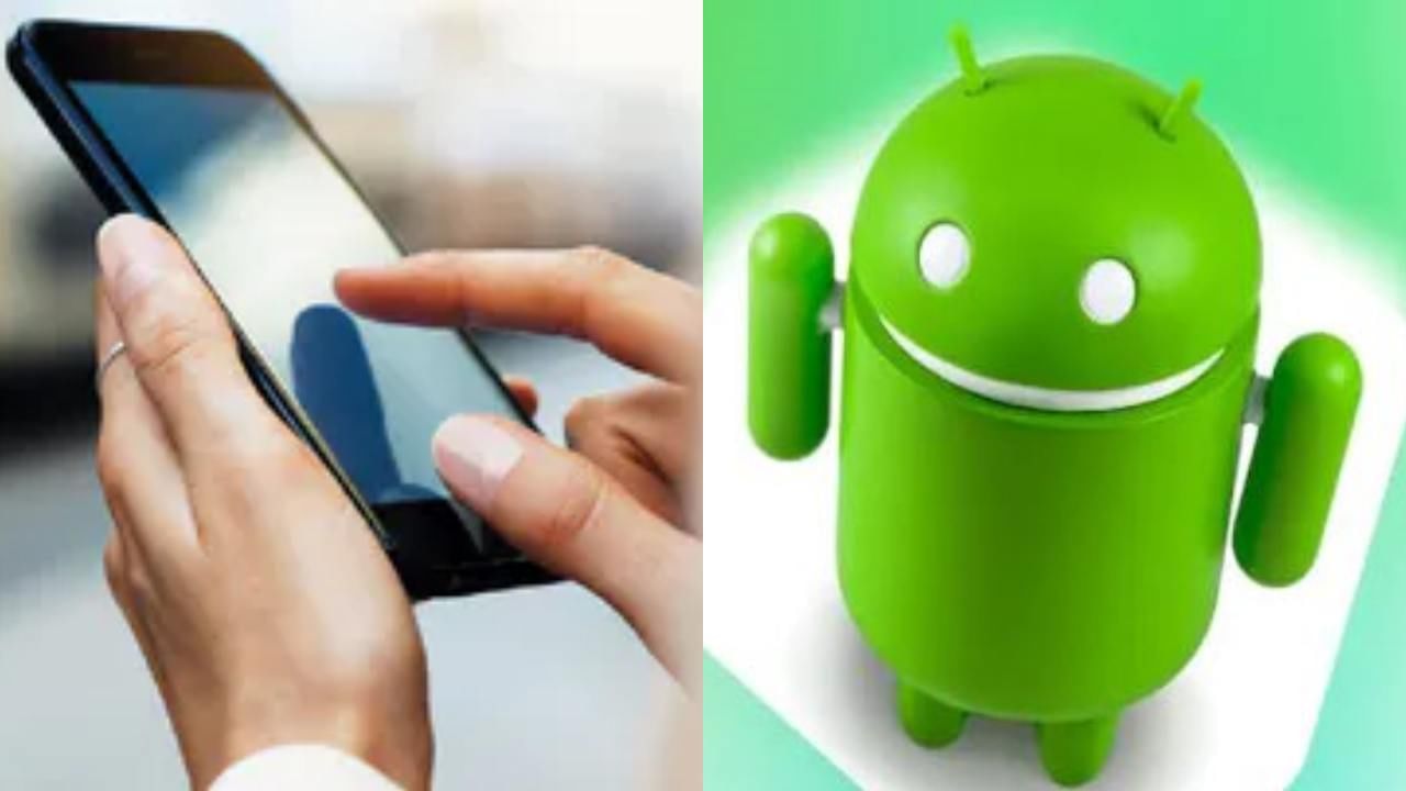 Technology News: Android 13 ની લોન્ચિંગ ટાઈમલાઈનનો ખુલાસો, જલદી જ આવશે નવી ઓપરેટિંગ સિસ્ટમ, જાણો શું હશે નવું