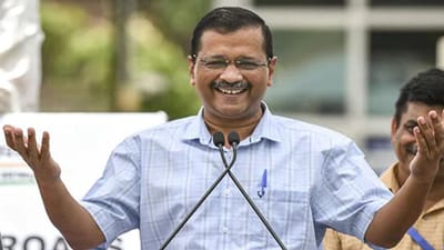 Gujarat Election : અરવિંદ કેજરીવાલ આજે કચ્છના પ્રવાસે, અનેક મોટી જાહેરાત કરી શકે છે AAP